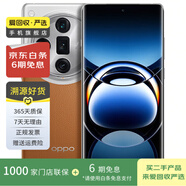 小米/三星/oppo/vivo/華為Mate/P/Ultra/Pro折疊屏系列二手手機(jī)國(guó)行優(yōu)惠券補(bǔ)貼 OPPO Find X7 Ultra