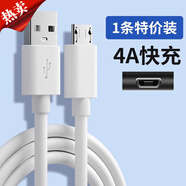 華為（HUAWEI）充電線 線適用雙引擎閃充數(shù)據(jù)線 線x21快充y5s老款安卓線 線x23手機y3加長x20通用x9y 1.0m[雙引擎閃充-Micro接口通用]