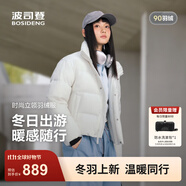 波司登（BOSIDENG）25年新款羽絨服男女情侶短款90絨立領(lǐng)冬季保暖時尚外套B250246360 杏仁白8H30-趨勢推薦 M 165/88A 體重約110-120斤