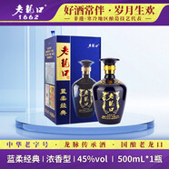 老龍口藍柔經(jīng)典 中華老字號 45度500ml禮盒裝濃香型白酒糧食酒收藏喜酒