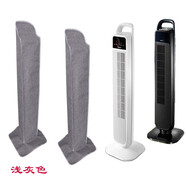 塔扇防塵罩塔式落地電風(fēng)扇防塵罩格力塔扇等防塵罩可定制 灰色款美的fz10-15brw或ar