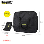 Rhinowalk犀牛折疊自行車裝車包單車打包收納袋加厚便攜地鐵高鐵托運(yùn)代駕用 RF201適用20-22寸部分折疊自行車