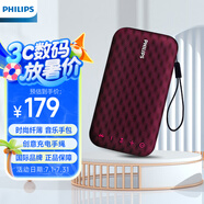 飛利浦（PHILIPS）BT3900音樂手包 超薄隨身藍牙音箱便攜式無線低音炮音響播放器桌面戶外防水迷你小羅蘭紫