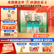 張弓漢韻 濃香型白酒 52度 500ml*2瓶 禮盒裝