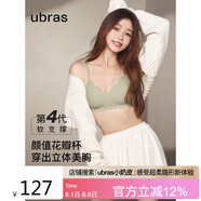 ubras虞書欣同款鉆石紗夾心軟支撐花瓣杯文胸內(nèi)衣女胸罩 背心-月巖色 S