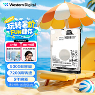 西部數(shù)據(jù)（WD）500GB 筆記本游戲機(jī)械硬盤 WD_BLACK 西數(shù)黑盤 SATA 7200轉(zhuǎn)64MB 2.5英寸WD5000LPSX