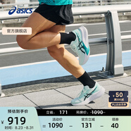 亞瑟士ASICS跑步鞋男鞋輕便舒適透氣運(yùn)動(dòng)鞋競(jìng)速跑鞋 MAGIC SPEED 4 藍(lán)色/黑色 39.5
