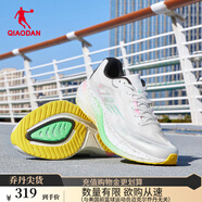 喬丹QIAODAN幻影專業(yè)穩(wěn)定運動鞋男跑步鞋夏季減震耐磨 喬丹白/閃亮粉 -糖果61配色 44.5