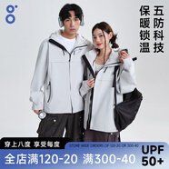 BODACHEL三合一沖鋒衣女秋冬季防風(fēng)防水保暖外套男可拆卸抓絨內(nèi)膽戶外滑雪 【男女同款】素白灰【五防科技】 S