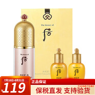 后（The history of whoo）韓國后隔離黃金氣墊套裝雪防曬絲絨隔離套遮瑕女士護膚彩妝套裝 后粉色隔離霜40ml套裝+面膜1片