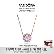 潘多拉（PANDORA）溫柔心意項鏈套裝胭脂粉色紫色閃耀輕奢生日禮物送女友 薰衣草色 45cm