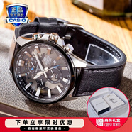 卡西歐（CASIO）商務休閑皮帶鋼帶手表男日韓腕表防水石英男士手表送男友新年禮物 EFR-303L-1A世界時間
