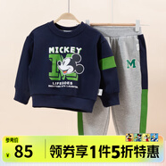 迪士尼童裝兒童衛(wèi)衣套裝卡通休閑套裝 男童米奇藏青ZD3CT014 90