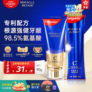高露潔（Colgate）【香港進(jìn)口】奇績修護(hù)氨基酸精華牙膏 減少牙菌斑 修護(hù)牙齦90g