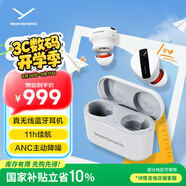拜雅（beyerdynamic） 費蘭朵 FREE BYRD 真無(wú)線(xiàn)主動(dòng)降噪藍牙耳機音樂(lè )入耳式 安卓蘋(píng)果通用 藍牙5.2 灰色