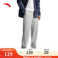 安踏（ANTA）運動(dòng)褲男士衛褲25年秋季透氣戶(hù)外跑步長(cháng)褲子休閑褲束腳寬松褲子 【加絨挺括螺紋收口】灰7308-3 XL