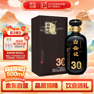 白云邊 三十年陳釀 濃醬兼香型白酒 45度 500ml 單瓶裝