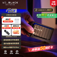 西部數(shù)據(jù)（WD）1TB移動固態(tài)硬盤900MB/s D30 PSSD高速NVMe外接手機電腦mac筆記本PS5游戲Xbox外置存儲Type-c