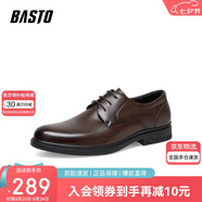 百思圖正裝男2023春季商場(chǎng)同款商務(wù)休閑鞋男士皮鞋22043AM3 棕色單里 42