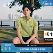 比音勒芬【冰氧吧3.0】2025夏季新款男上衣休閑翻領(lǐng)短袖polo衫抗菌涼感T恤 47果綠 2XL （115）