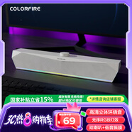 Colorfire七彩虹電腦音響音箱桌面電競游戲無(wú)序RGB燈效臺式機筆記本適用低音炮有線(xiàn)喇叭3.5mm接口CF100 白色