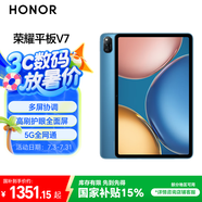 榮耀平板V7  10.4英寸高刷護(hù)眼全面屏 多屏協(xié)同可插卡商務(wù)娛樂(lè)學(xué)習(xí)平板電腦 6GB+128GB 曙光藍(lán) 5G版
