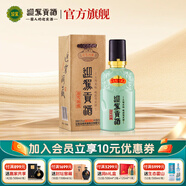 迎駕貢酒 （YJGJ）【官方】 白酒 洞藏品鑒酒 52度 65mL 1瓶