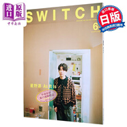 SWITCH Vol.43 No.6 星野源特集 As It Is 日文原版日韓 SWITCH Vol.43 No.6 特集 星野源As It Is