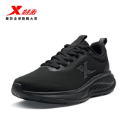 特步男鞋運動(dòng)鞋子跑步鞋休閑旅游鞋網(wǎng)面鞋男士防滑透氣輕便戶(hù)外慢跑鞋 黑/木炭灰【網(wǎng)面53】 42