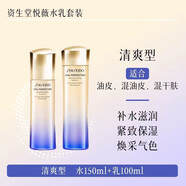 SHISEIDO悅薇新版水乳套裝珀翡緊顏亮膚乳液禮盒滋潤(rùn)清爽護(hù)膚品節(jié)日禮物 悅薇 水150ml+乳100ml【清爽】