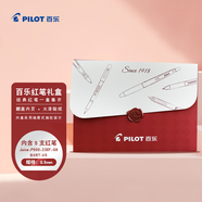 百樂(lè )（PILOT）紅色中性筆簽字筆水性筆0.5可擦筆文具套裝辦公用品紅筆教師節禮物送老師批改作業(yè)高顏值禮盒5支裝