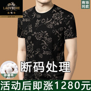 老爺車(chē)甄選絲光棉短袖T恤男夏季新款高檔百搭全身印花旅游休閑打底衫男 16605黑色 短袖 XL 175/92A 建議130-145斤