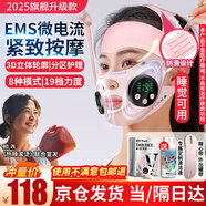 初先v臉提拉緊致面雕日夜睡眠美容儀下頜套雙效面部繃帶頭套面罩雙下巴法令紋下顎線(xiàn)臉部提升神器 微電流款【EMS微電流+3D立體輪廓+分區(qū)護(hù)理】