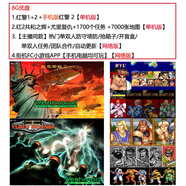 紅警win7/810/11優(yōu)盤紅色2+3警戒地圖任務(wù)全系列電腦單機(jī)游戲U盤 8G紅J精選【7000地圖+1700任務(wù)】
