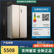 松下（Panasonic） NR-JW59MSB-S/NR-EW59MPB-N風(fēng)冷無霜變頻保鮮570L NR-EW59MPB-N全新 松下聯(lián)保含票