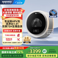 大宇（DAEWOO）壁掛式超薄滾筒全自動(dòng)洗衣機 國家補貼3公斤嬰兒童內衣褲洗襪子迷你小型掛壁式洗衣機BGX06max白