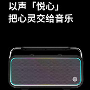 貝德BD-H0695悅心藍(lán)牙音箱防水便攜重低音炮