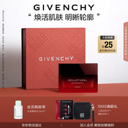 紀(jì)梵希（Givenchy）巖薔薇修顏緊致面霜50ml提拉重塑 七夕情人節(jié)禮物女 化妝品禮盒