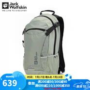 Jack Wolfskin狼爪男包女包運(yùn)動(dòng)戶外VELOCITY徒步雙肩包12L輕量背負(fù)系統(tǒng)登山包 303-4137/薄荷葉綠 均碼/44*26*18CM