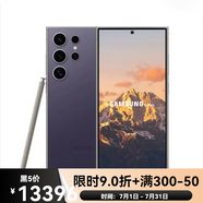 三星（SAMSUNG）/三星 Galaxy S24 Ultra SM-S9280三星S24ultra手機 鈦暮紫 5G通 官方標(biāo)配 國行原封 12GB 512GB