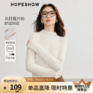 紅袖基礎(chǔ)內(nèi)搭T恤冬季2024新款女裝純色彈力顯瘦修身半高領(lǐng)打底衫上衣 淺米005 S