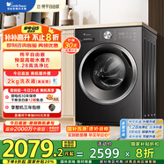 小天鵝（LittleSwan）滾筒洗衣機(jī)全自動(dòng)家用【TG10V628T】水魔方 10公斤 以舊換新 一級能效 內(nèi)衣洗 家電國家補(bǔ)貼20%
