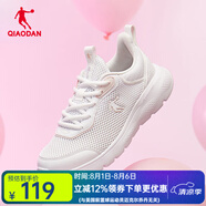 喬丹QIAODAN運(yùn)動(dòng)鞋女鞋跑步鞋輕便減震網(wǎng)面透氣女士跑鞋鞋子 喬丹白801 37