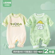 G.DUCKKIDS小黃鴨小黃鴨2件裝嬰兒連體衣春秋裝超萌衣服新生兒哈衣寶寶爬服 兩件裝   可愛潘達(dá)+抹茶萌犬 90cm 90 碼 建議11-18個(gè)月21-27斤