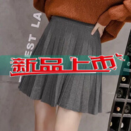 恒源祥（HYX）高腰百褶針織半身裙女士秋冬毛線短裙小個(gè)子a字短裙顯瘦不顯跨潮 灰色 均碼 80-135斤可以穿