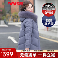 鴨鴨（YAYA） 中年媽媽羽絨服女新款中長款冬裝連帽加厚中老年人保暖棉襖外套 紫色 4XL (185)