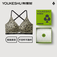 有棵樹【豹紋美背】新品內(nèi)衣女聚攏軟支撐承托提拉收副乳夏季薄款文胸罩