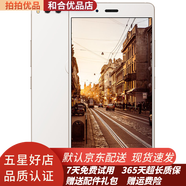 錘子（smartisan） 堅(jiān)果pro 安卓二手手機(jī)備用機(jī)老人手機(jī) 9成新 淺金色 4G+64G全網(wǎng)通