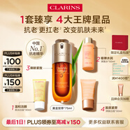 嬌韻詩黃金雙萃精華75ml滋潤(rùn)修護(hù)維穩(wěn)抗皺淡化細(xì)紋護(hù)膚品七夕禮物送女友