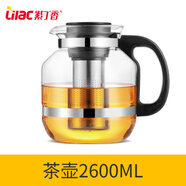 紫丁香（Lilac）茶壺大容量耐熱玻璃茶壺不銹鋼過(guò)濾花茶壺套裝大容量水壺辦公室 S863容量茶壺 2600ml 1L以上